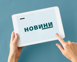 Новини церкви Нове Життя